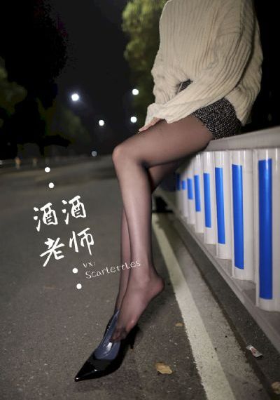 神级人生