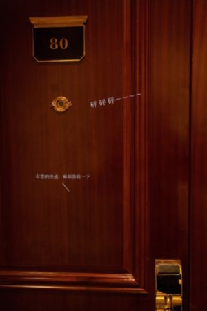 三面形医