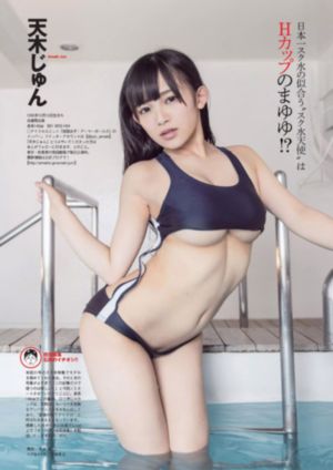 天山歌声