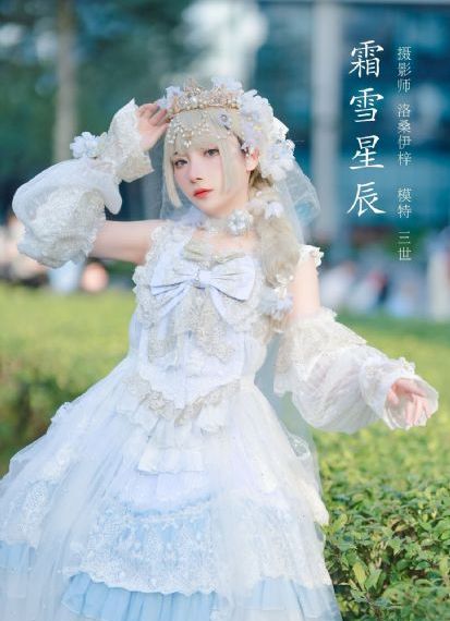 民王番外篇：恋爱总选举