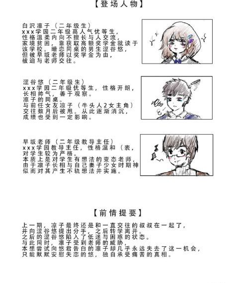 我的宝贝2024