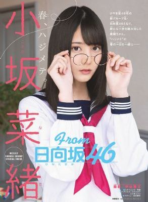 女煞葛洛莉