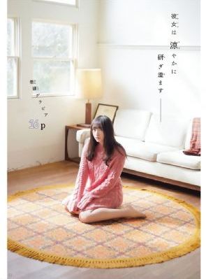 动态漫画·妖道至尊第3季