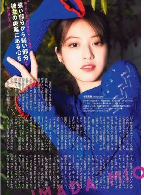 闪婚夫妇掉马了