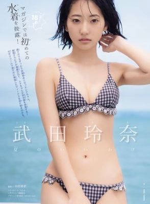 怒剑狂刀